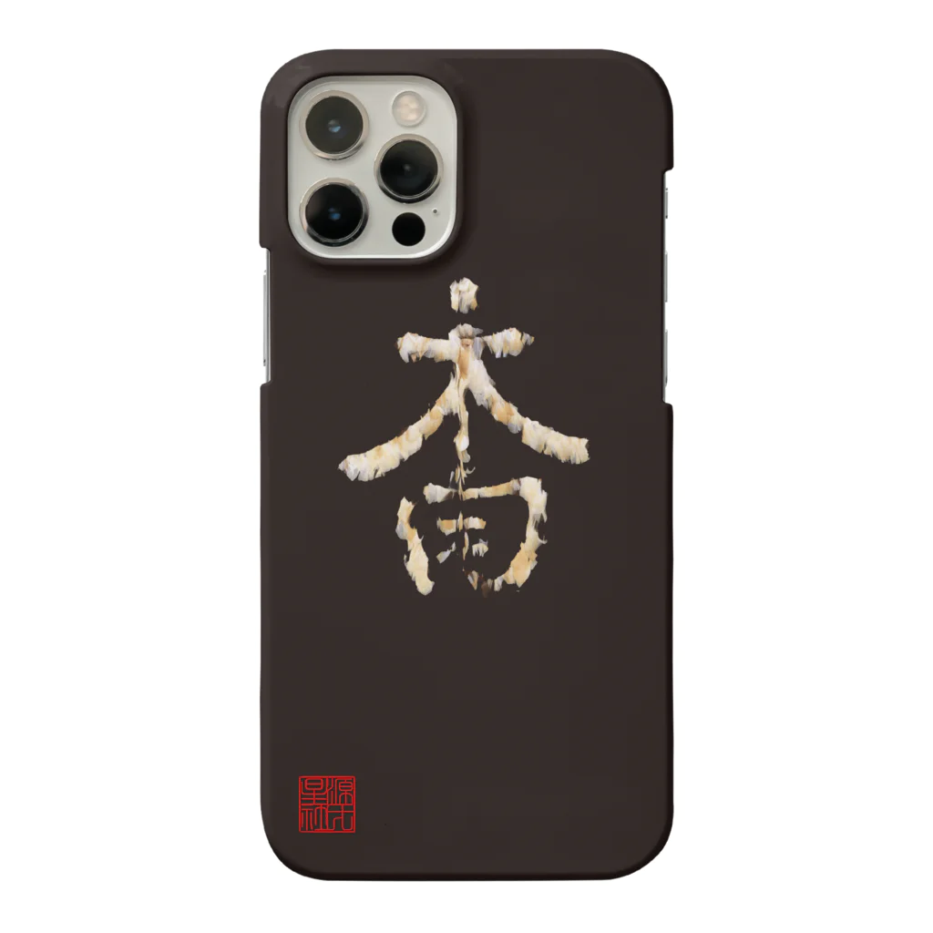 Rigelの陣羽織 黒鳥毛「太白」文字模様柄 Smartphone Case