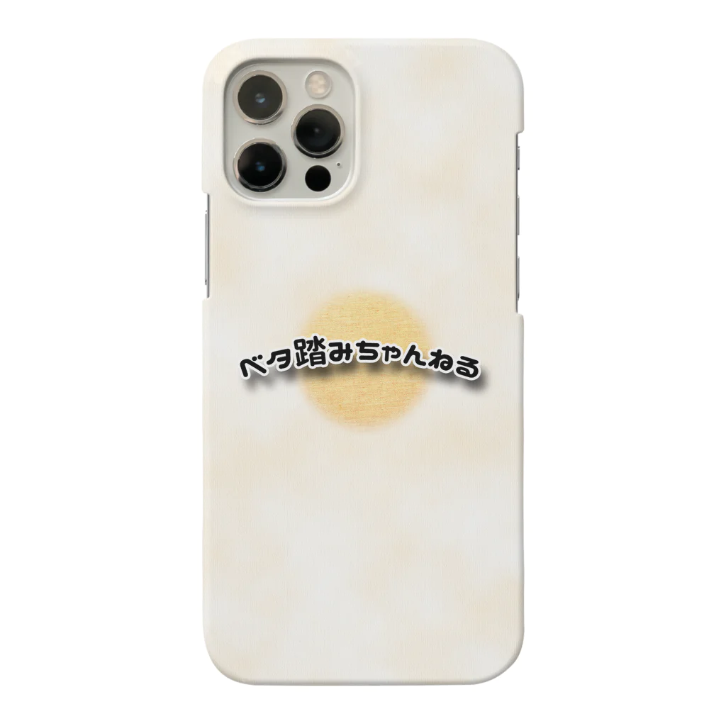 ベタ踏みちゃんねるのベタちゃんスマホケース Smartphone Case