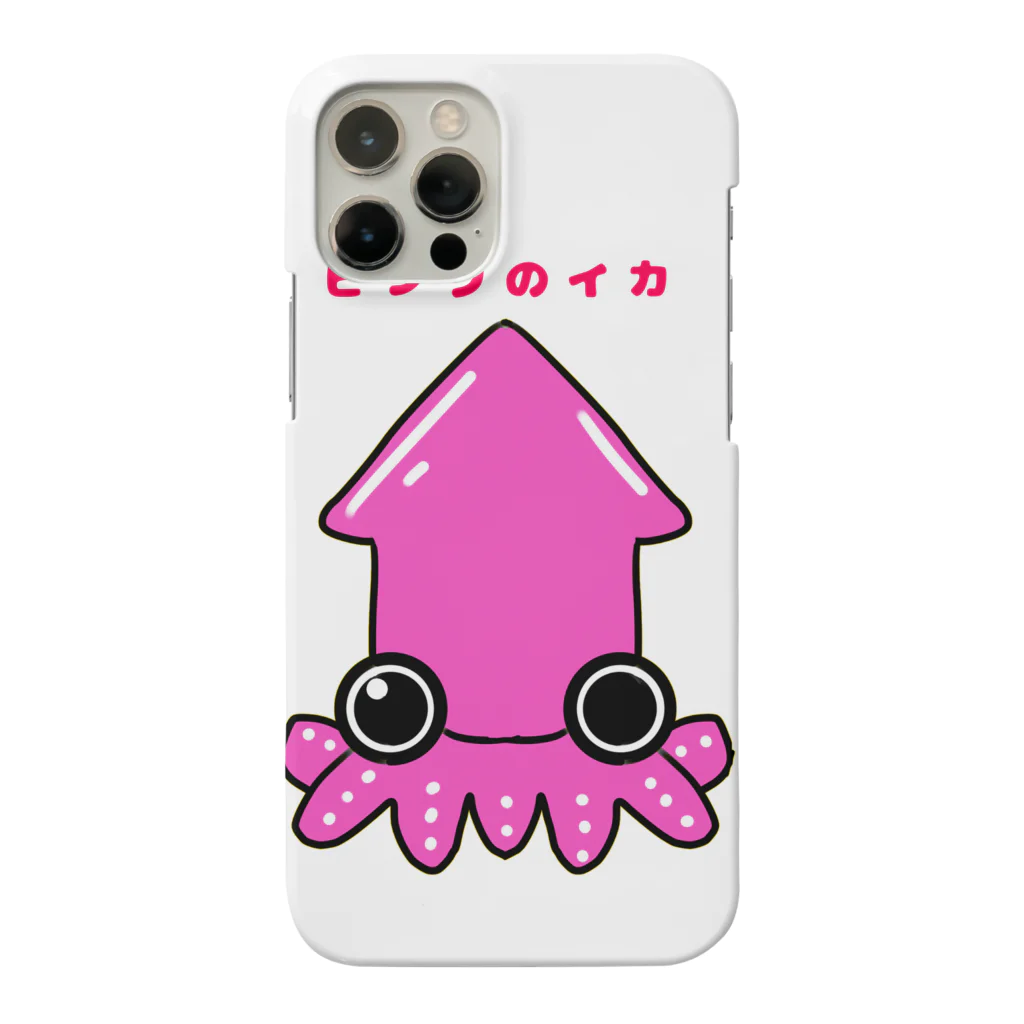 みぅ福島のピンクのイカ Smartphone Case