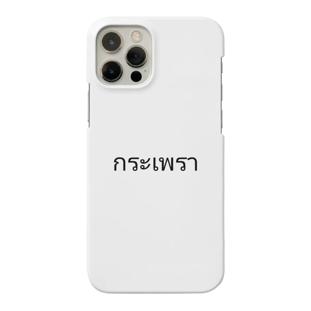 PADA328🌴 タイ語・タイ文字 グッズのガパオ Smartphone Case