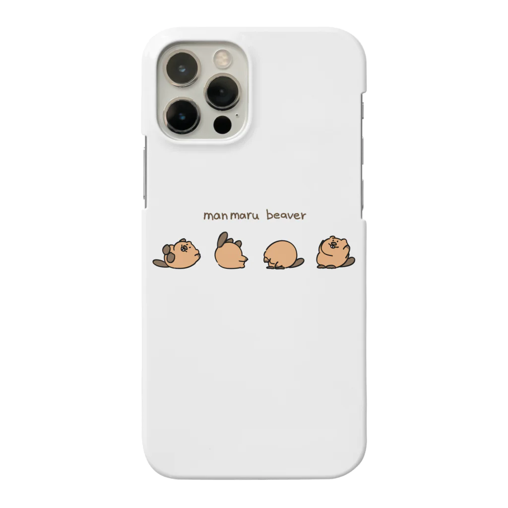 まんまるびーばーのまんまるびーばー Smartphone Case