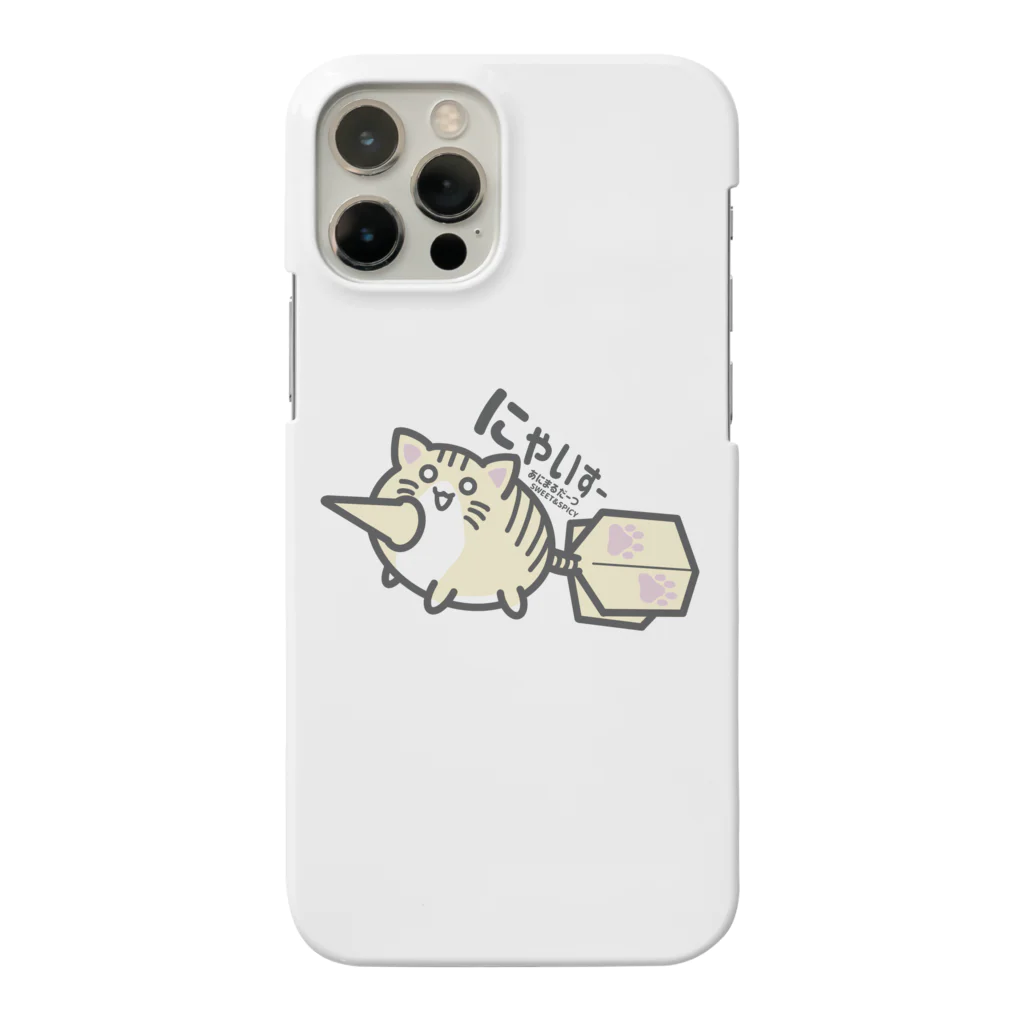 SWEET＆SPICY 【 すいすぱ 】ダーツのあにまるだーつ　【にゃいすーみるきーからー】 Smartphone Case