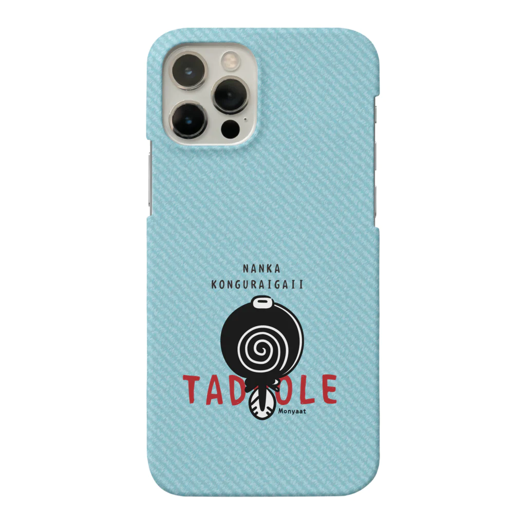 イラスト MONYAAT のCT176 おとなになんかならないよ*TADPOLE*スマホケース Smartphone Case