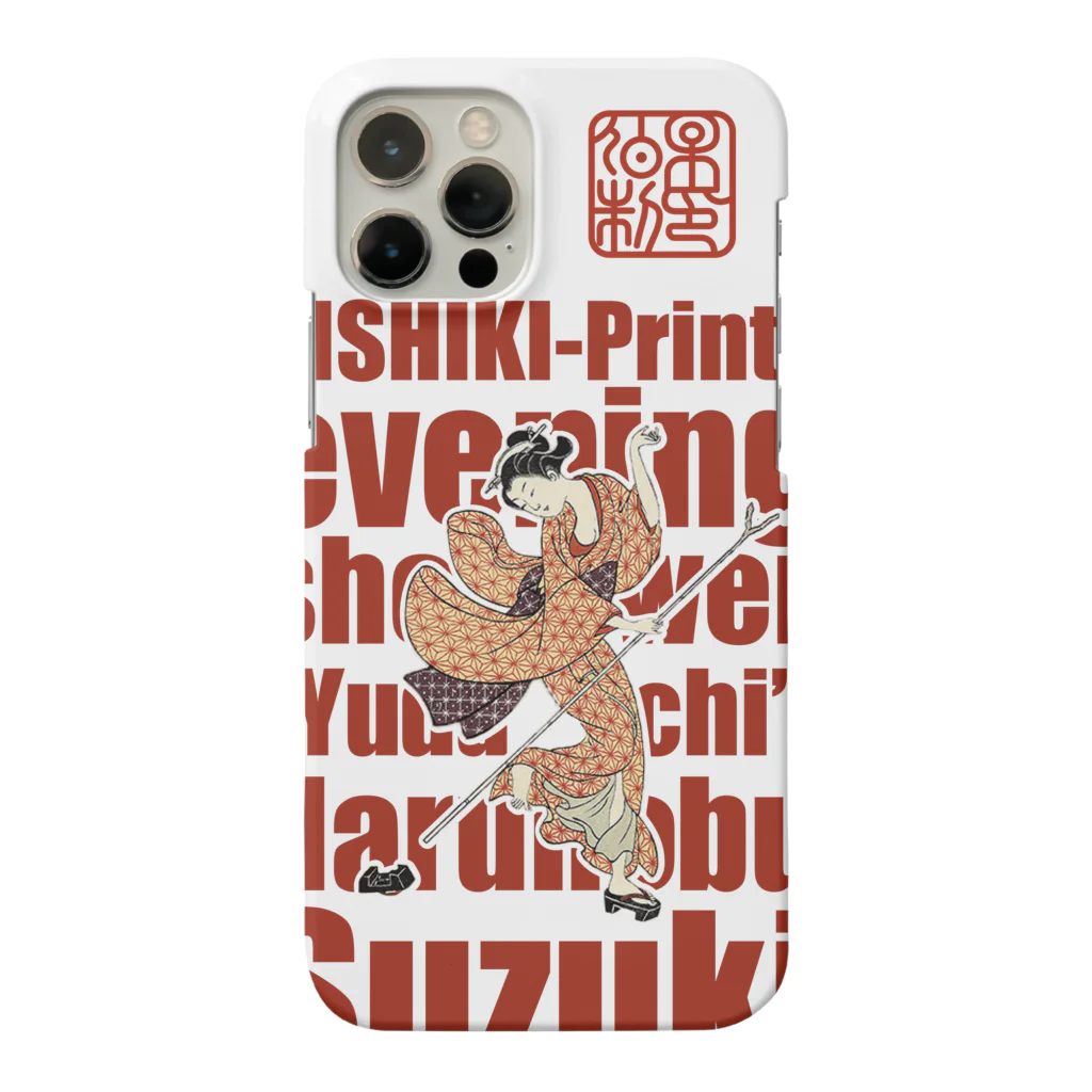 松や SUZURI店の夕立 Smartphone Case