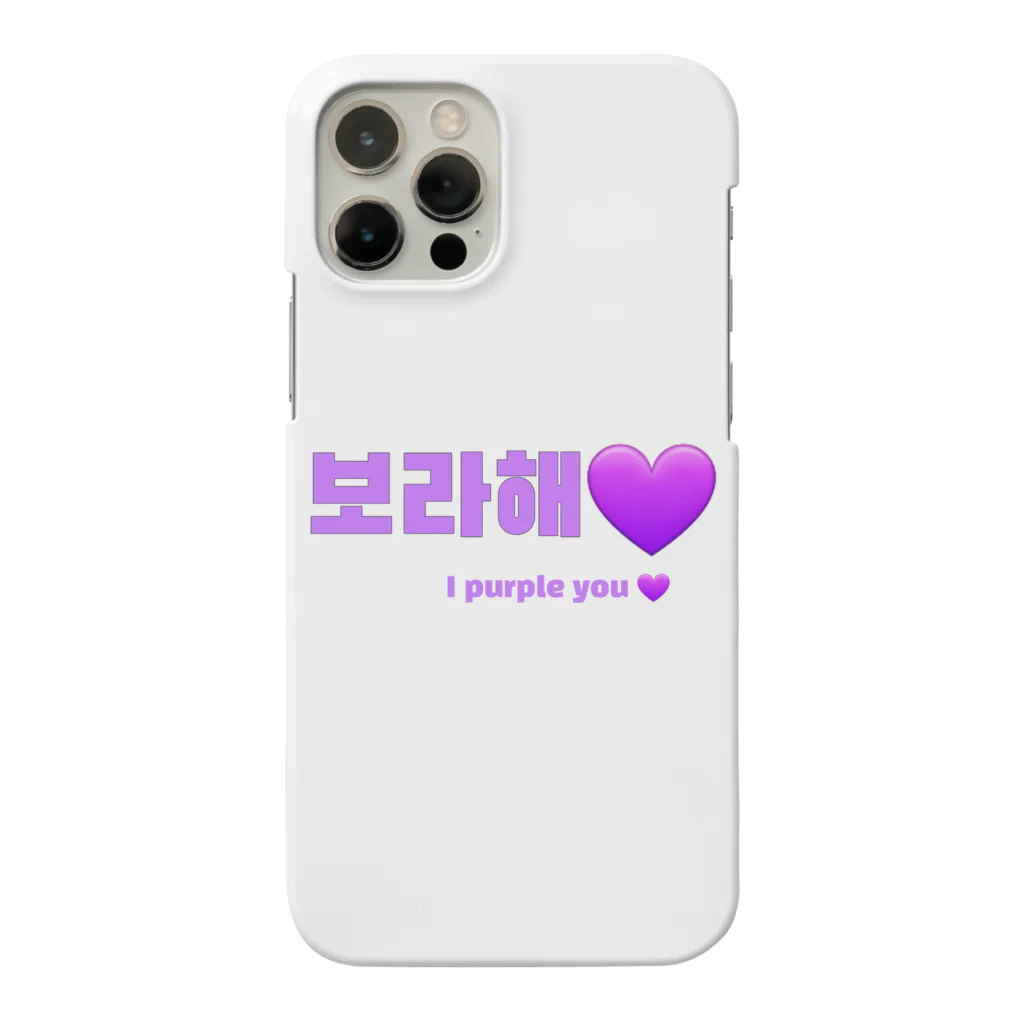 hangulのBTS韓国語 Smartphone Case