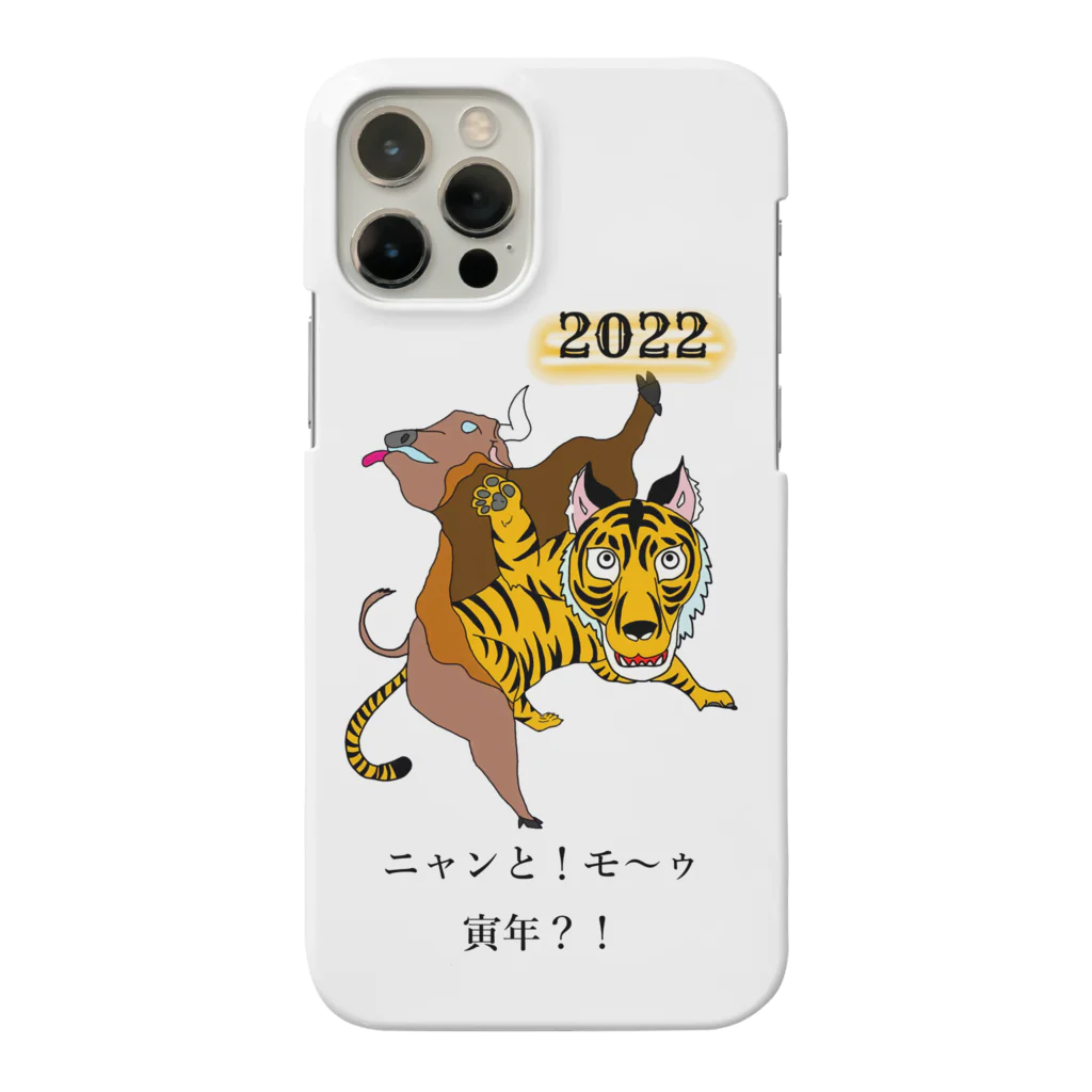 おしょう！🌍今を生きる現代人のニャン寅 Smartphone Case