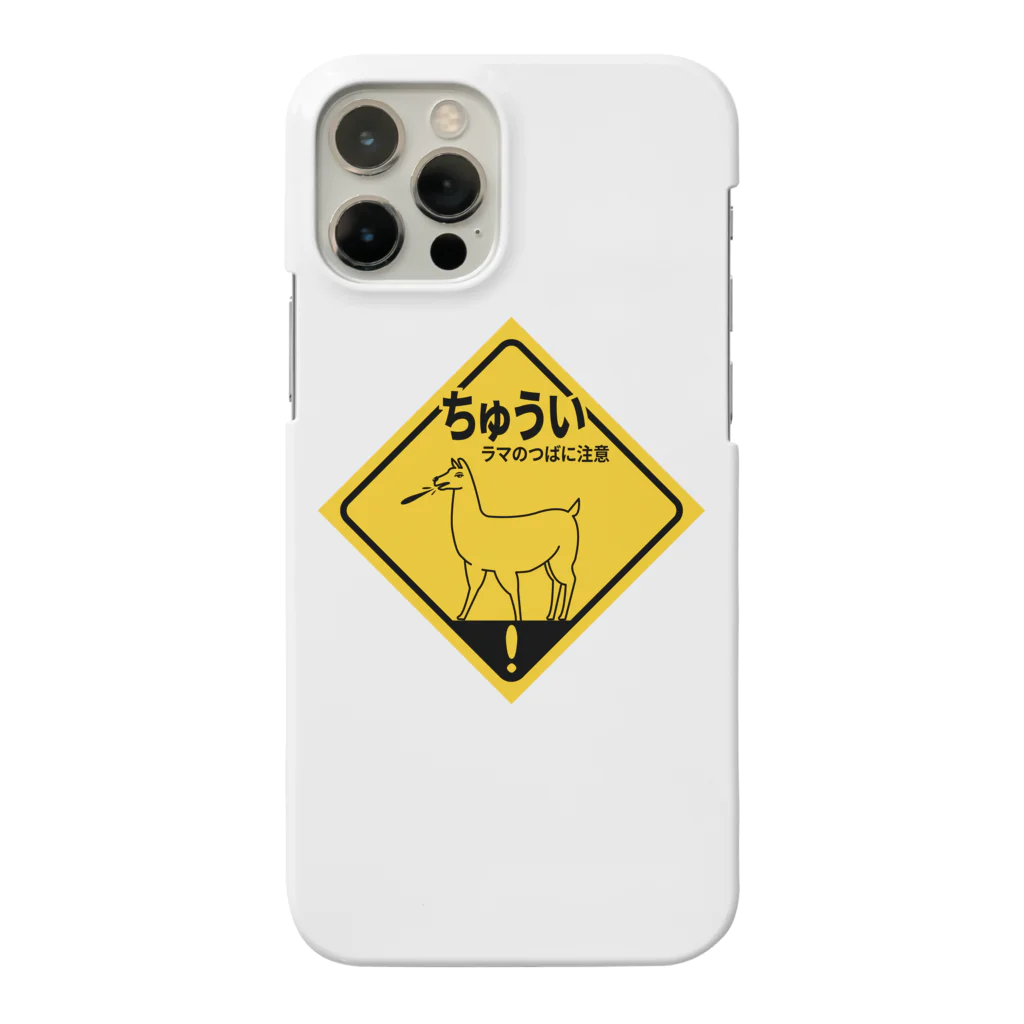Capybaracoupleのラマの注意標識 Smartphone Case