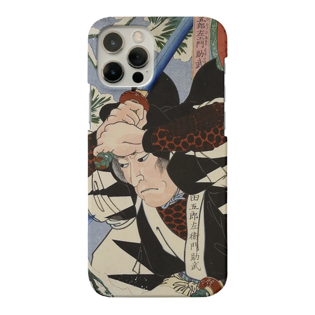 シャルルの振り返る Smartphone Case