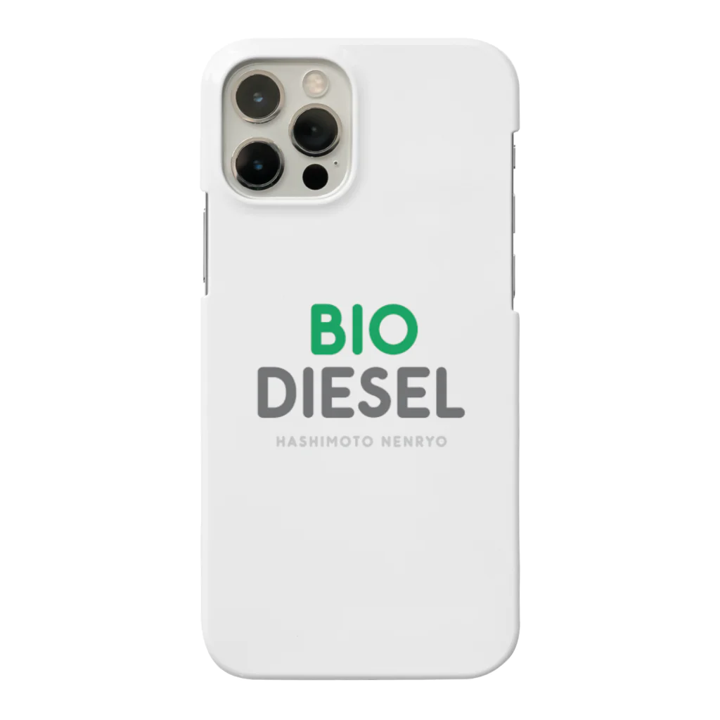 HashimotoNenryoのBio Diesel スマホケース