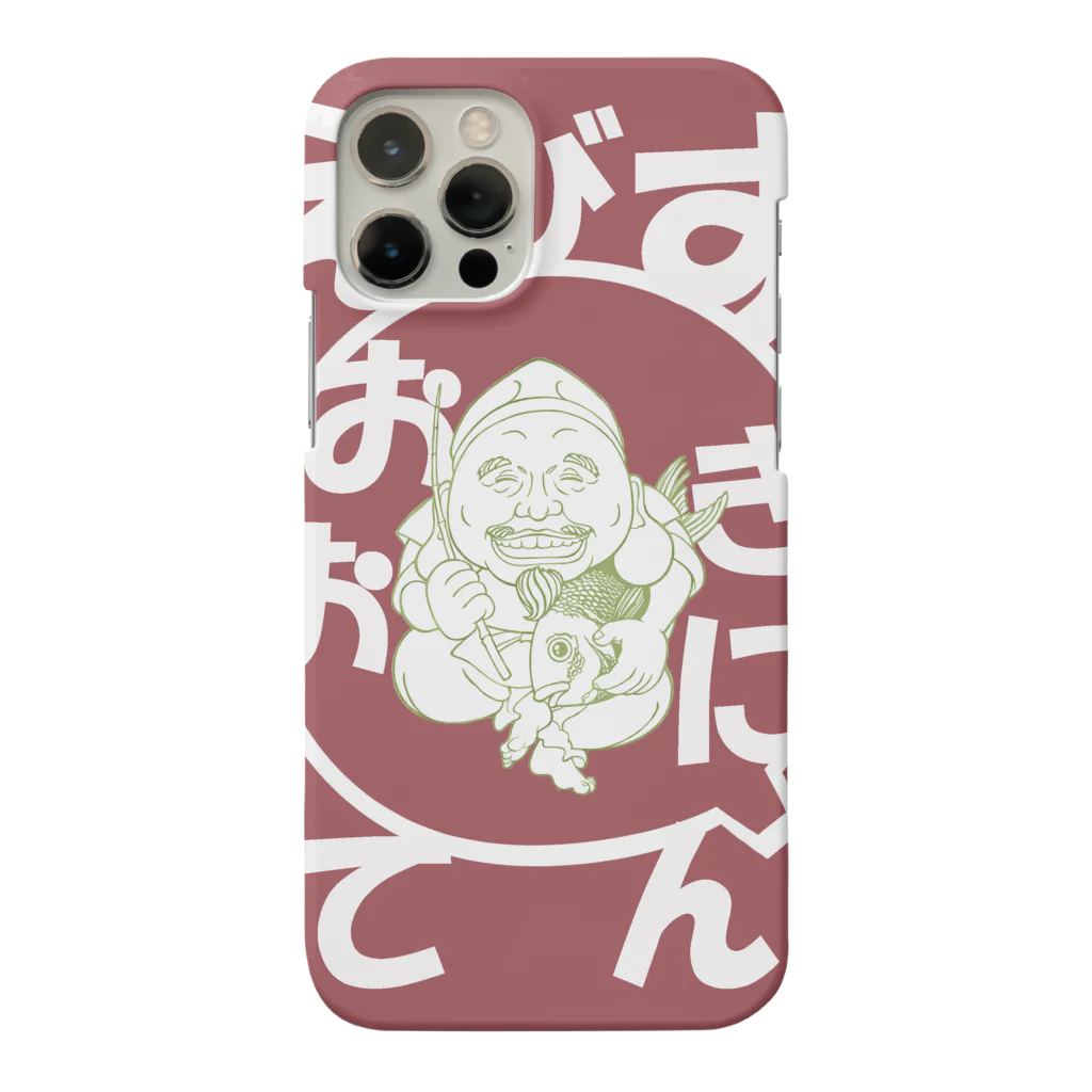 ボアヴィーダのおおきに「えびすてん」あずき Smartphone Case