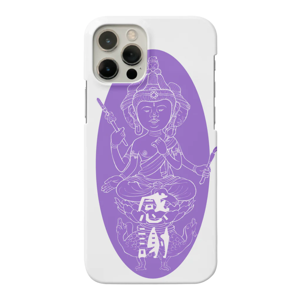 ボアヴィーダの感謝「梵天様」スモーキーブルー Smartphone Case