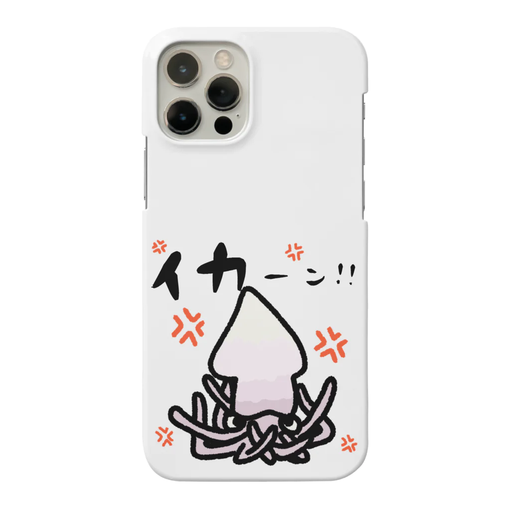 ゆるれあのイカーン Smartphone Case