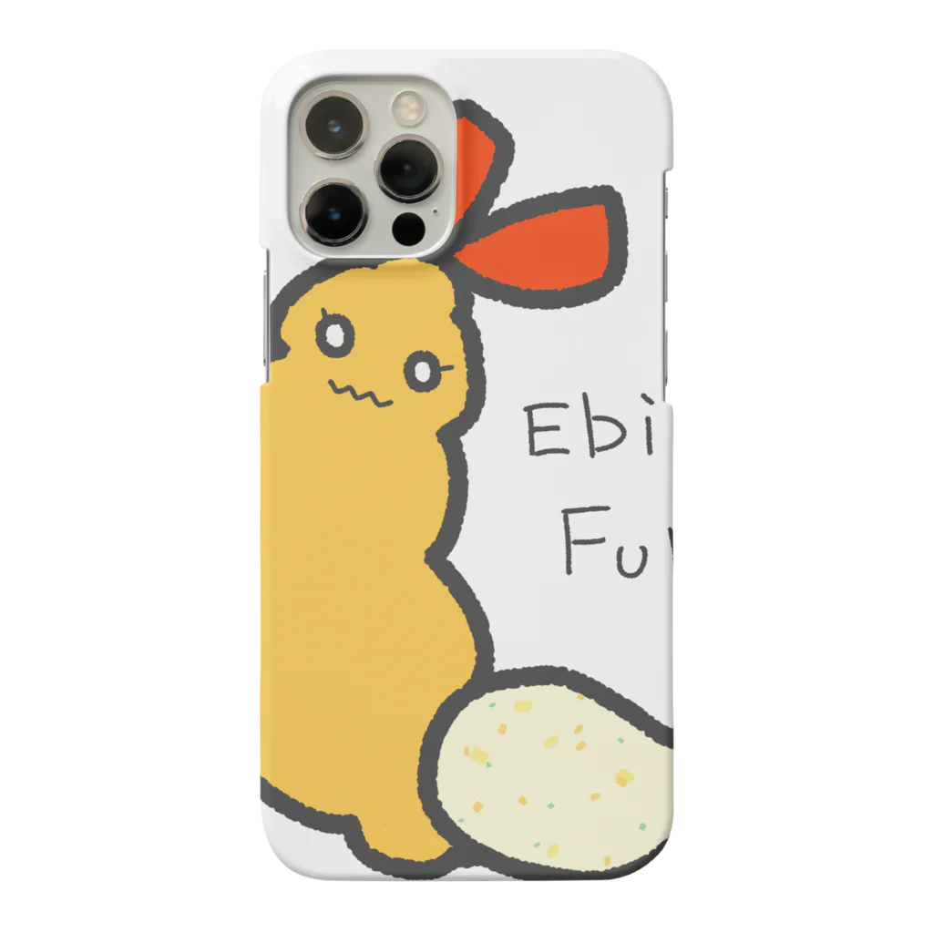 ゆるれあのえびふらい Smartphone Case