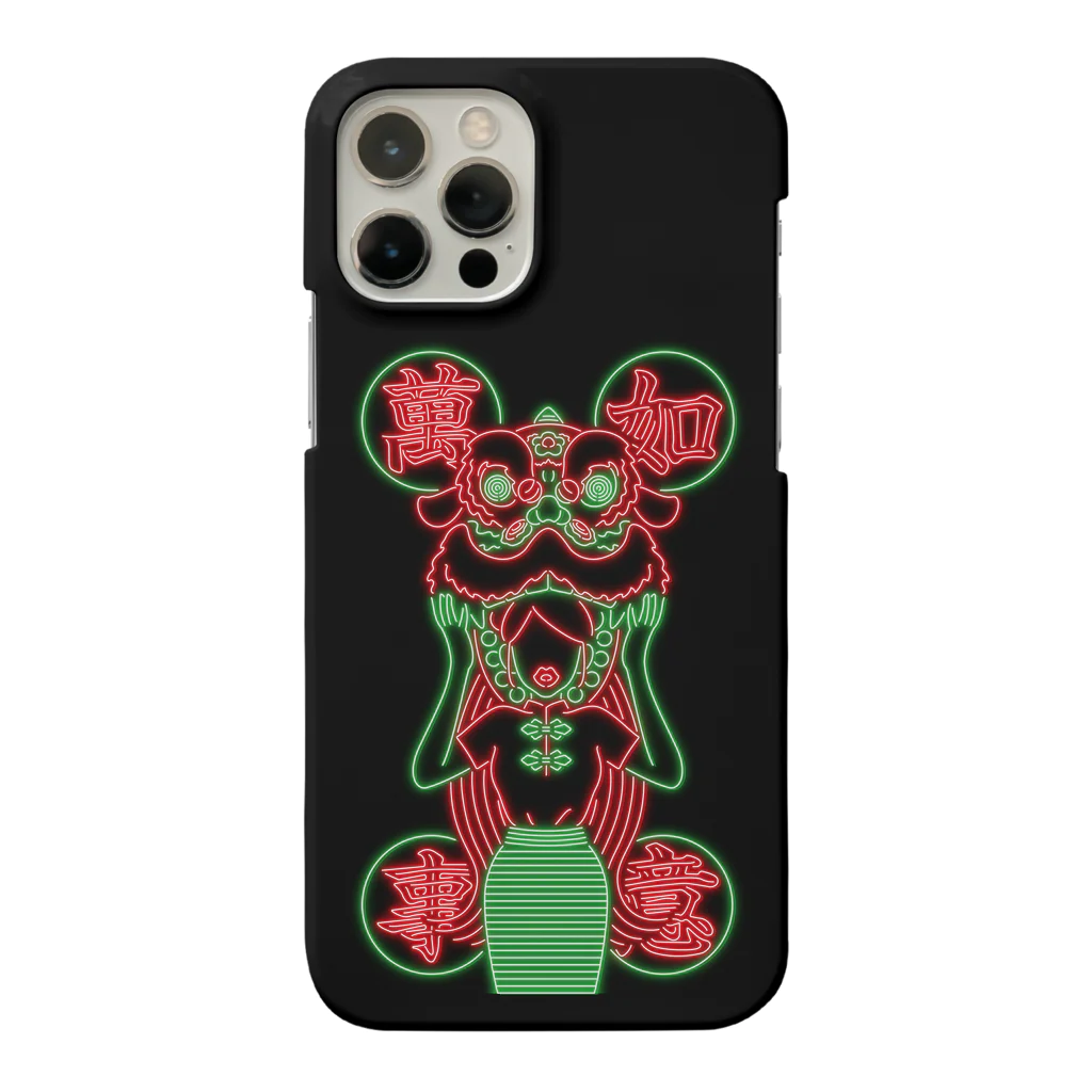 はらわた ちゅん子の萬事如意 for iPhone12/12 Pro Smartphone Case