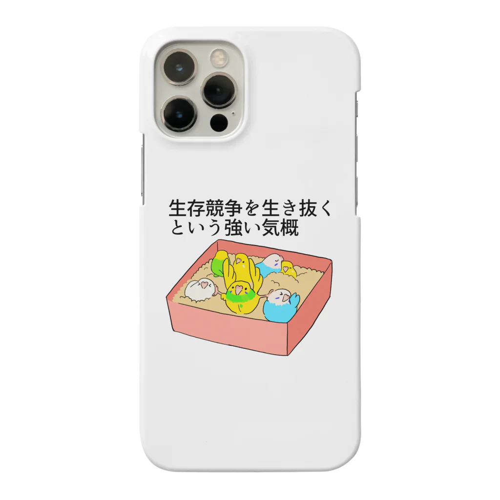 えるポピ・ハッピー・グッズショップの生存競争を生き抜くという強い気概 Smartphone Case