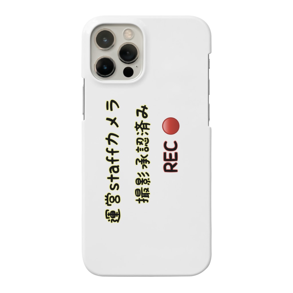 edogawamataroの運営さん向けスマホケース Smartphone Case
