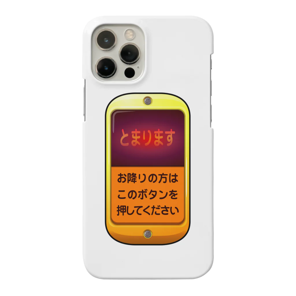 なつこのみせのバスの降車ボタン Smartphone Case