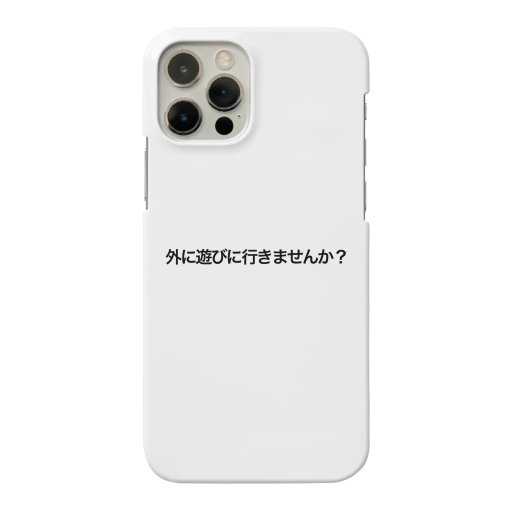 Outside timeのOutside time Smartphone Case