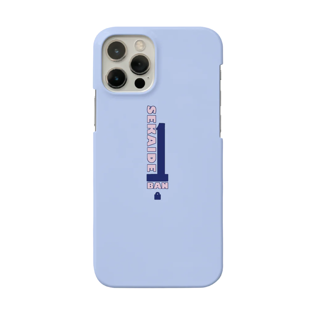 月夢しろのお守りアイテム(シンプル) Smartphone Case