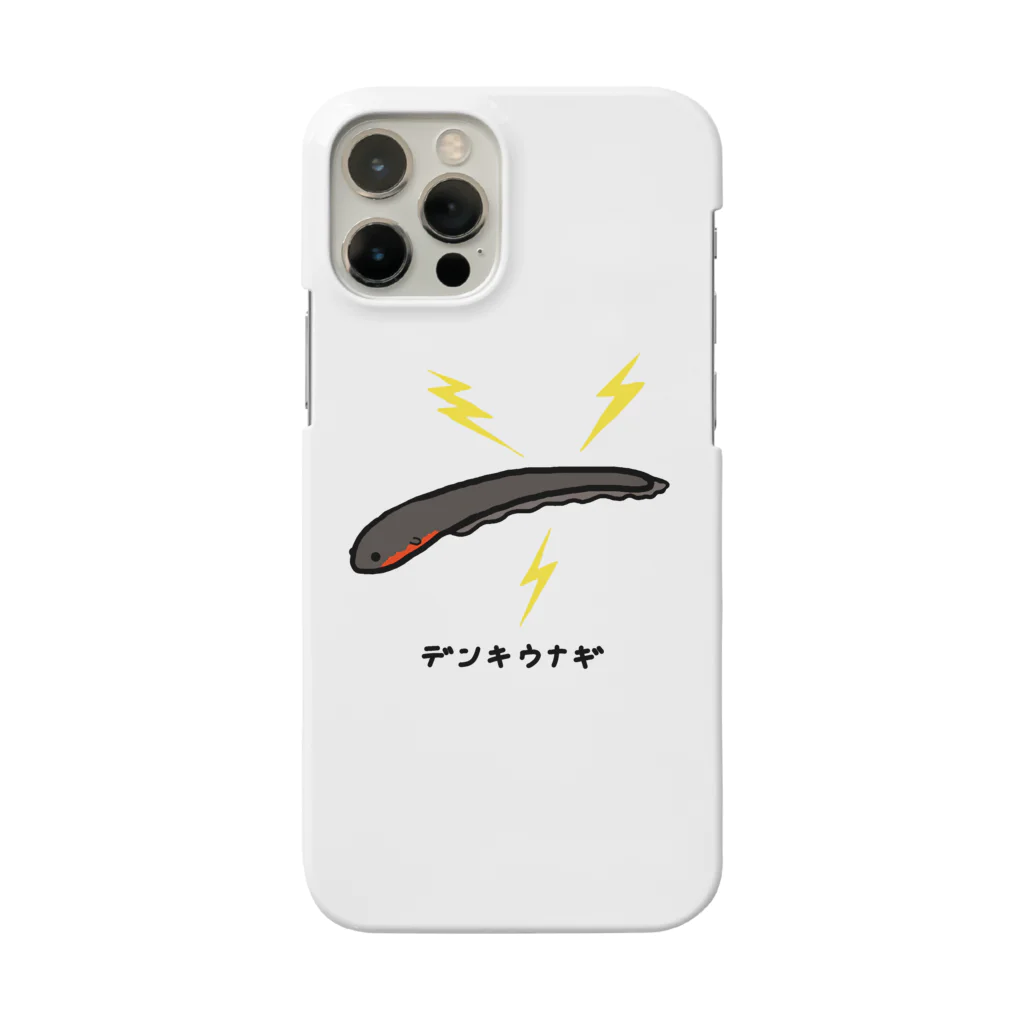 脂身通信Ｚのデンキウナギ♪221209 Smartphone Case