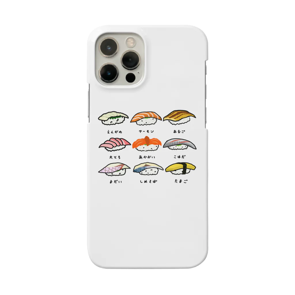 脂身通信Ｚのお寿司♪アソート♪221221 Smartphone Case