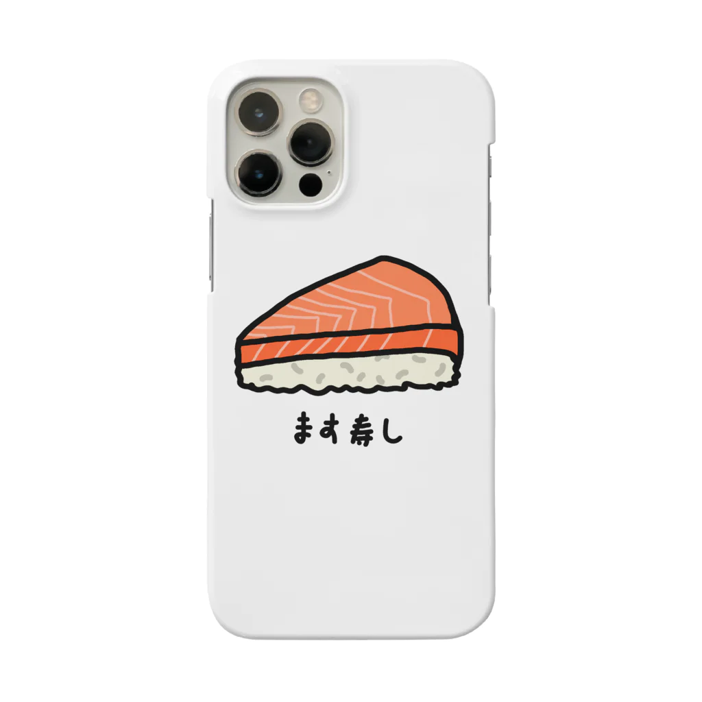 脂身通信Ｚのます寿し♪230113 Smartphone Case