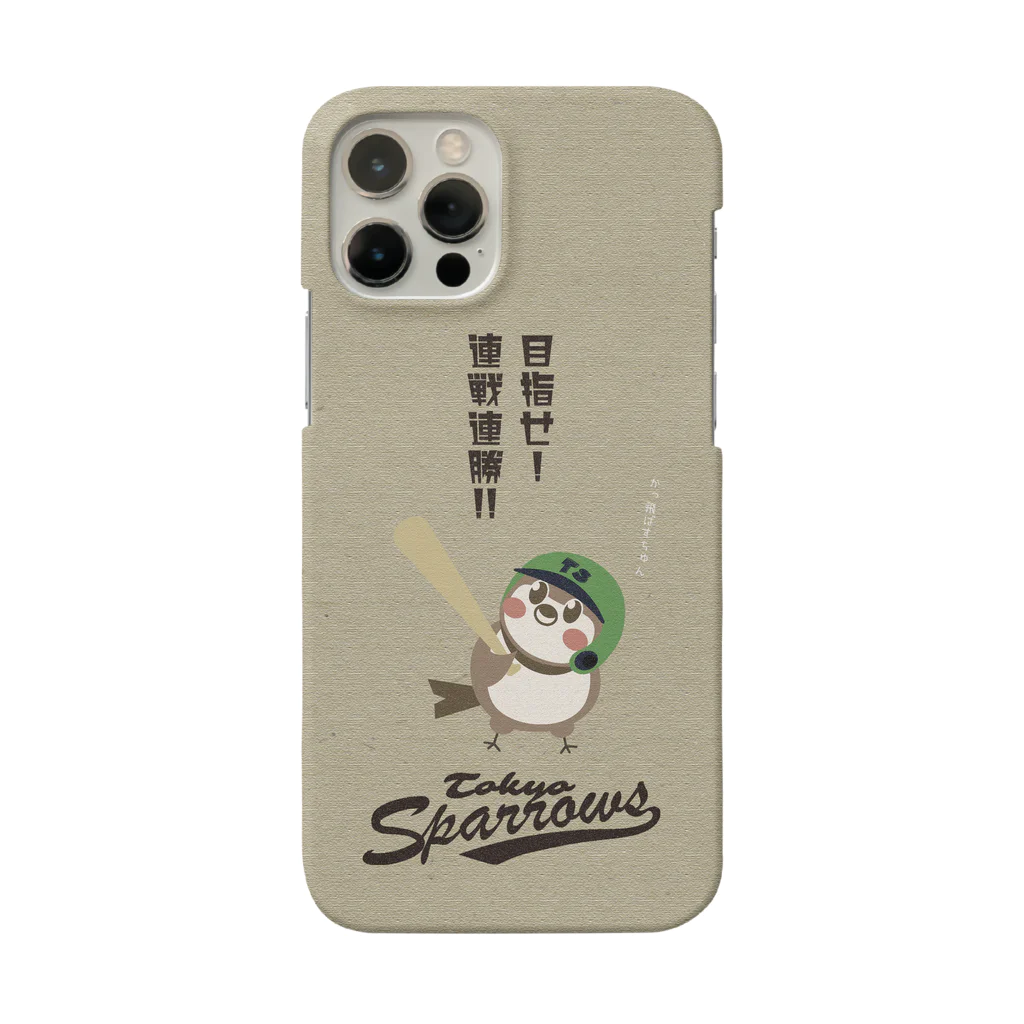 “すずめのおみせ” SUZURI店の東京Sparrows Smartphone Case