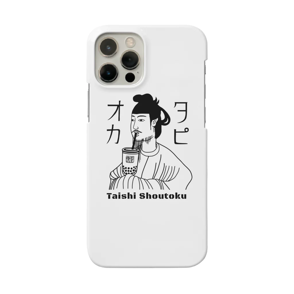 すとろべりーガムFactoryの聖徳太子 初タピ Smartphone Case