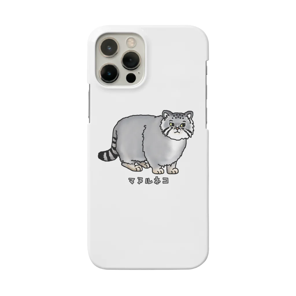 すとろべりーガムFactoryのマヌルネコ no.2 Smartphone Case