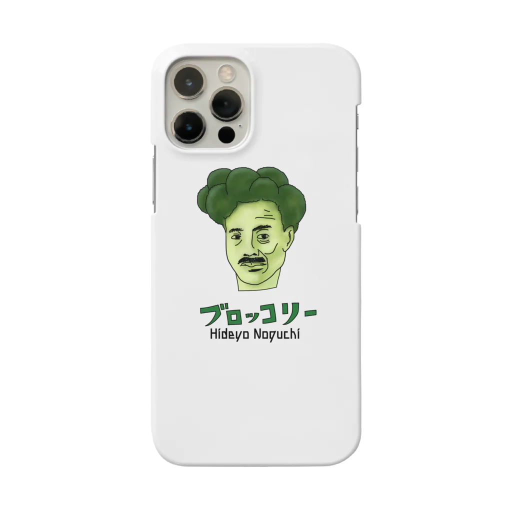 すとろべりーガムFactoryの野口英世 ブロッコリー Smartphone Case