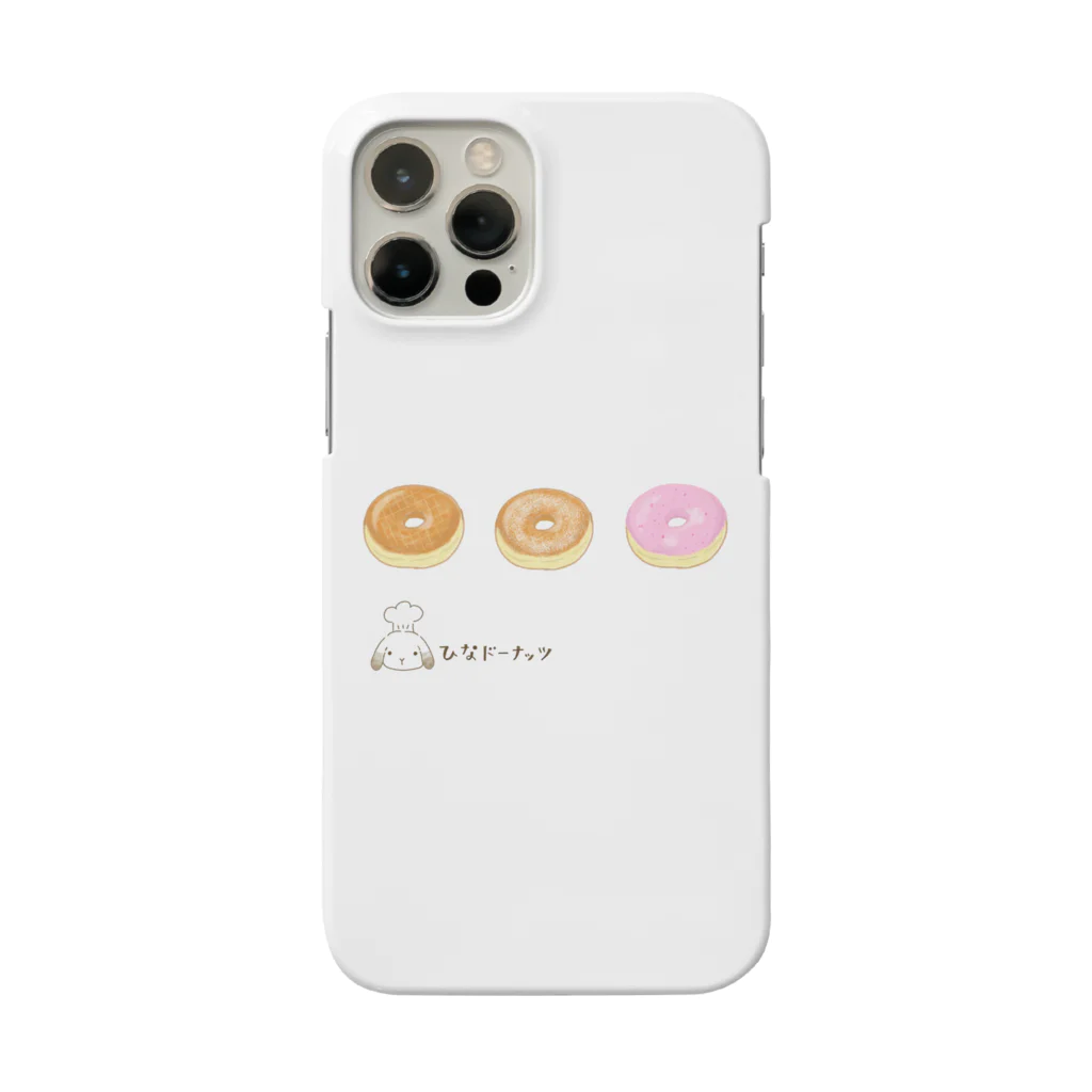 ねこたのひなドーナッツ Smartphone Case