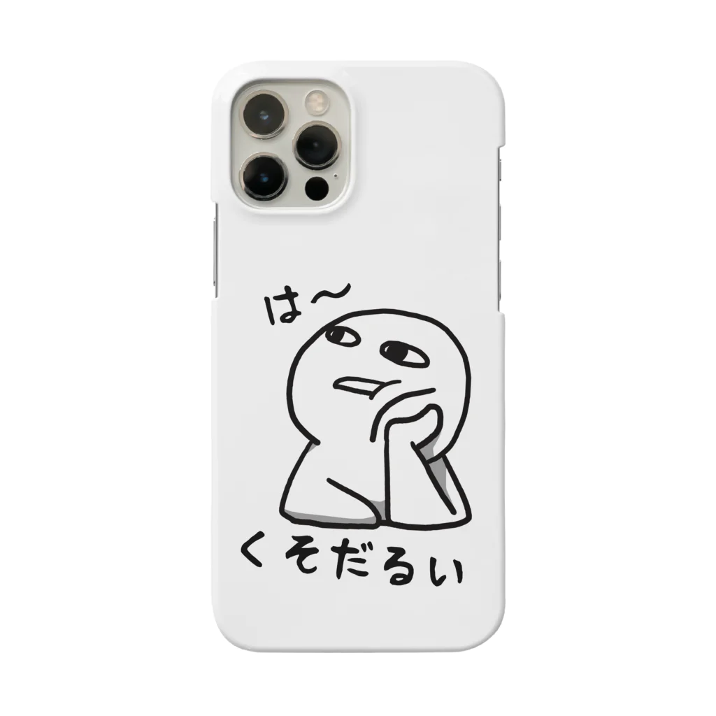 思う屋のは～くそだるい Smartphone Case