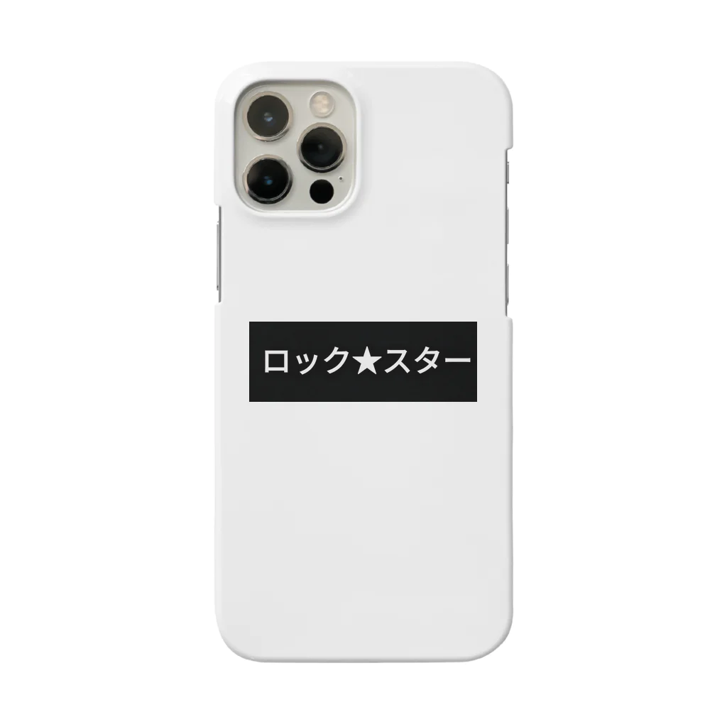 Rock★Star Guitar School 公式Goodsのロック🌟スター Smartphone Case