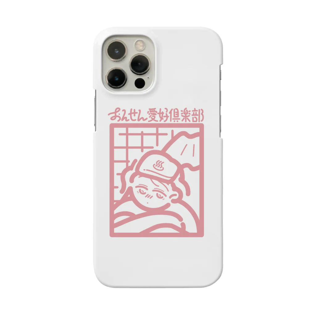 miya's shopの温泉愛好倶楽部(朱) Smartphone Case