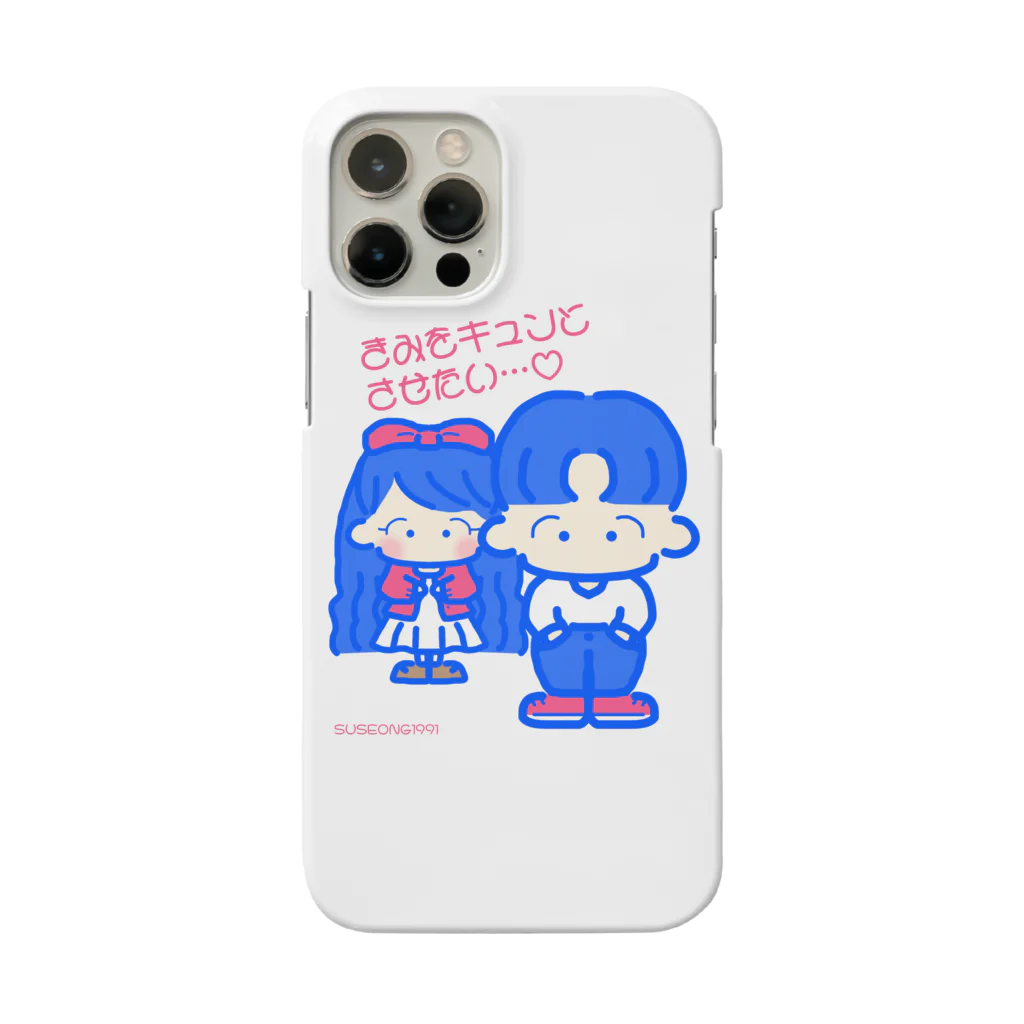 SUSEONG1991のきみをキュン♡とさせたい2021 スマホケース