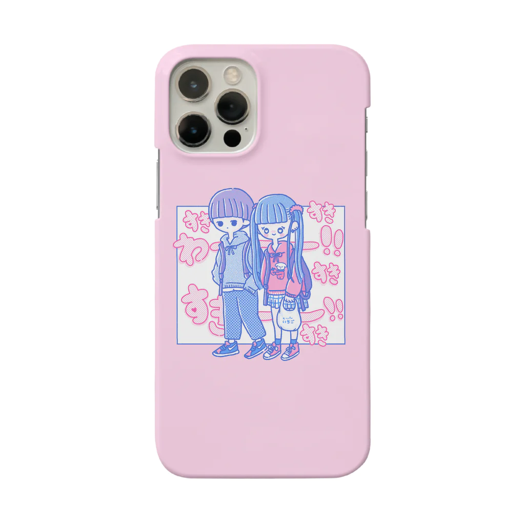 サニーズベリーの好き好き大好き Smartphone Case