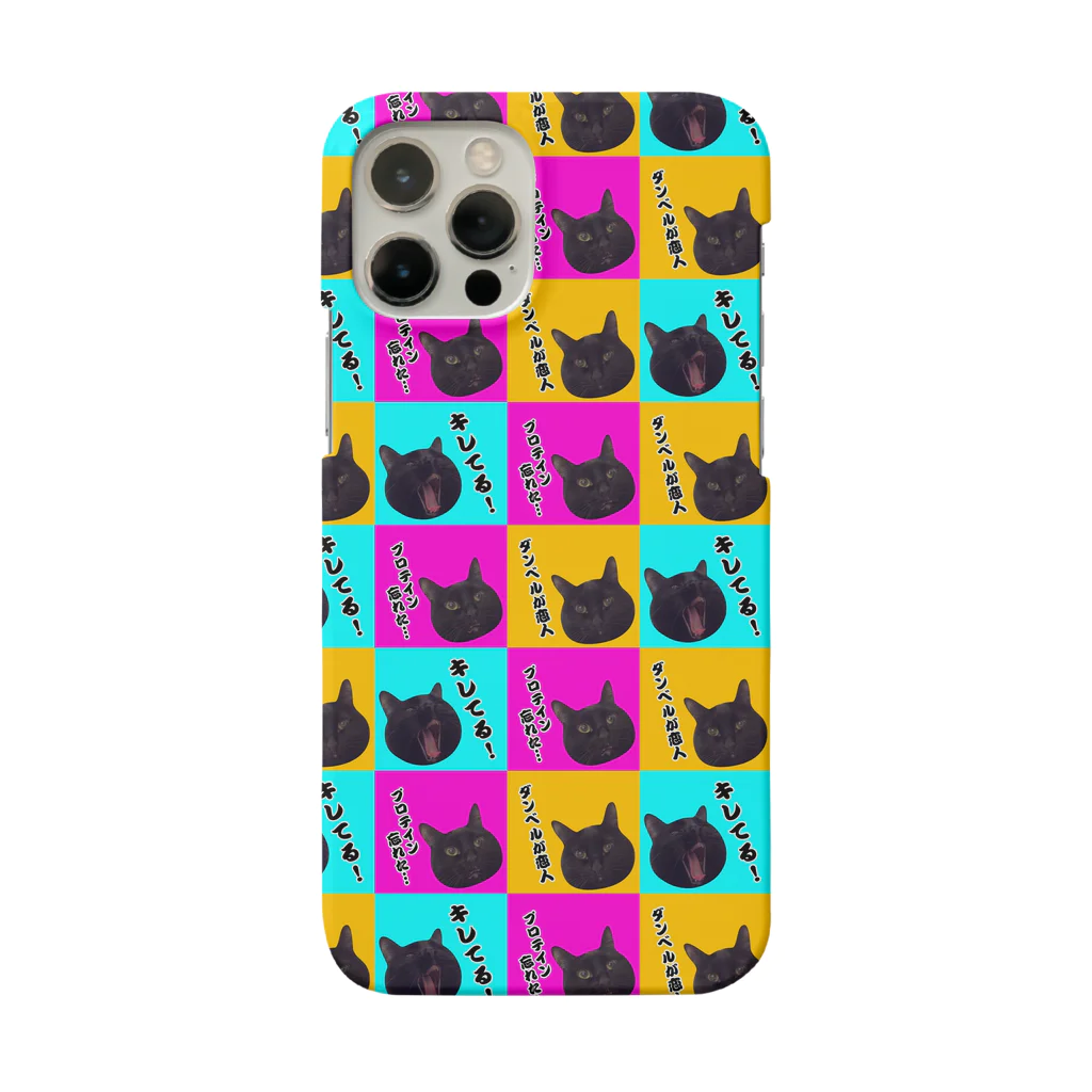 保護猫支援ショップ・パール女将のお宿のマッスルニャンコ💪トロピカル🌺 Smartphone Case