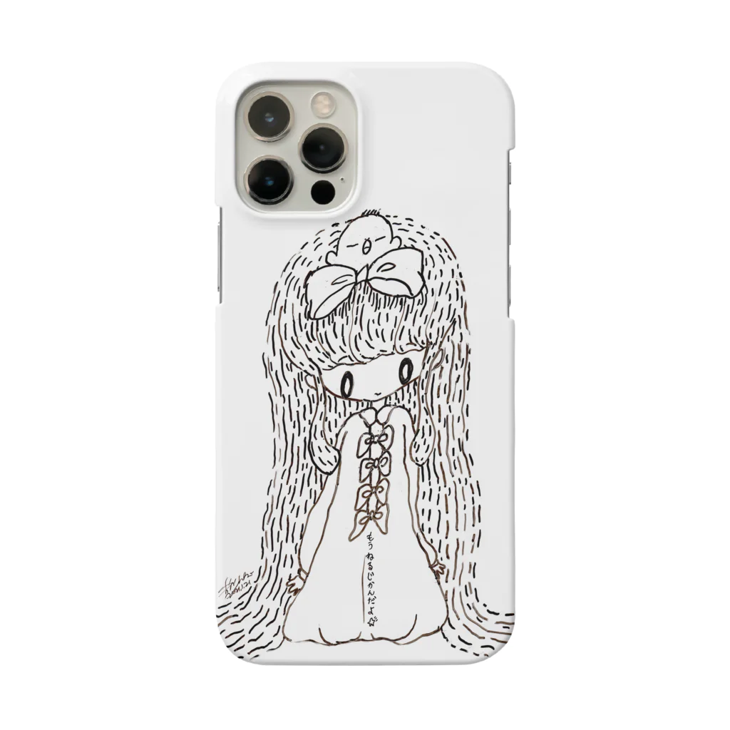 真珠子のもう寝る時間だよちゃん Smartphone Case