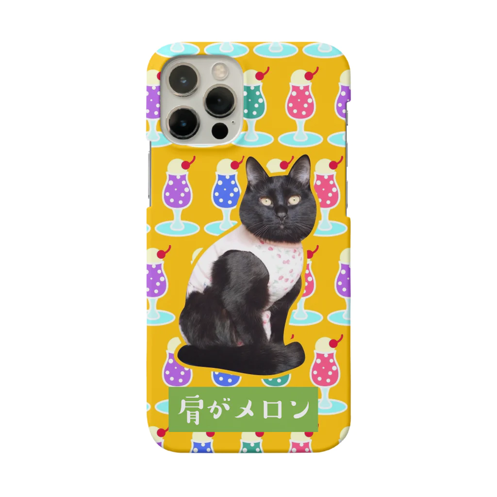 保護猫支援ショップ・パール女将のお宿のマッスルニャンコ　🍈肩がメロン💪✨ Smartphone Case