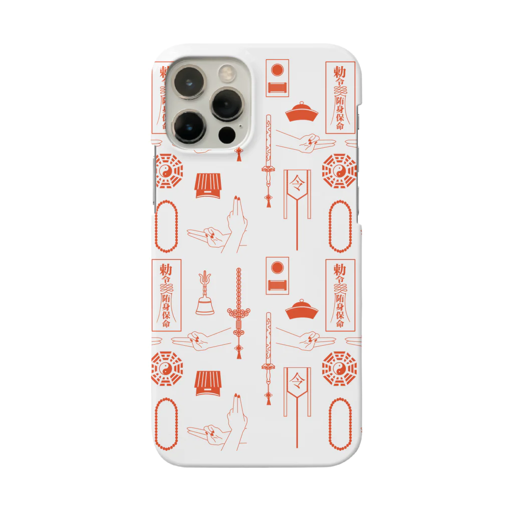 中華呪術堂（チャイナマジックホール）のランダム：殭屍来了！【キョンシーが来るぞ！】 Smartphone Case