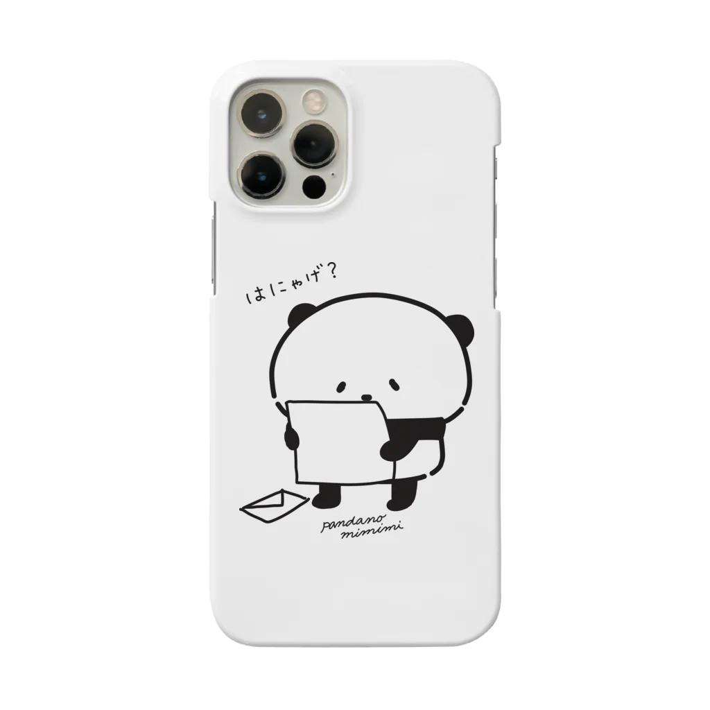 パンダのみみみのはにゃげ？ Smartphone Case