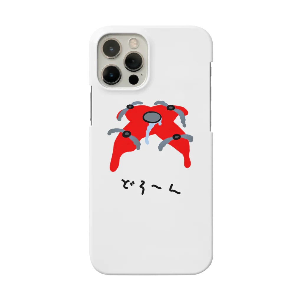 脂身通信Ｚのドローン♪どろ～ん♪2102 Smartphone Case