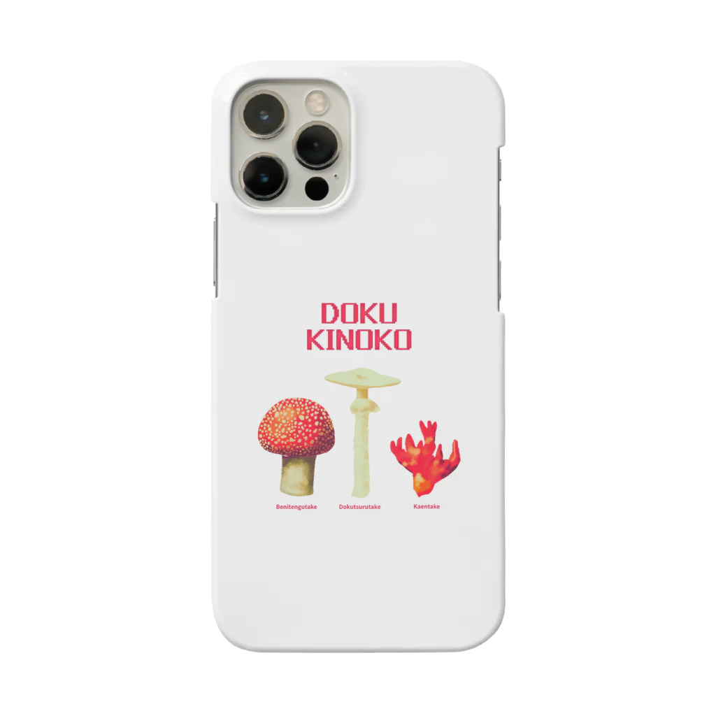 レトロサウナの毒キノコ Smartphone Case