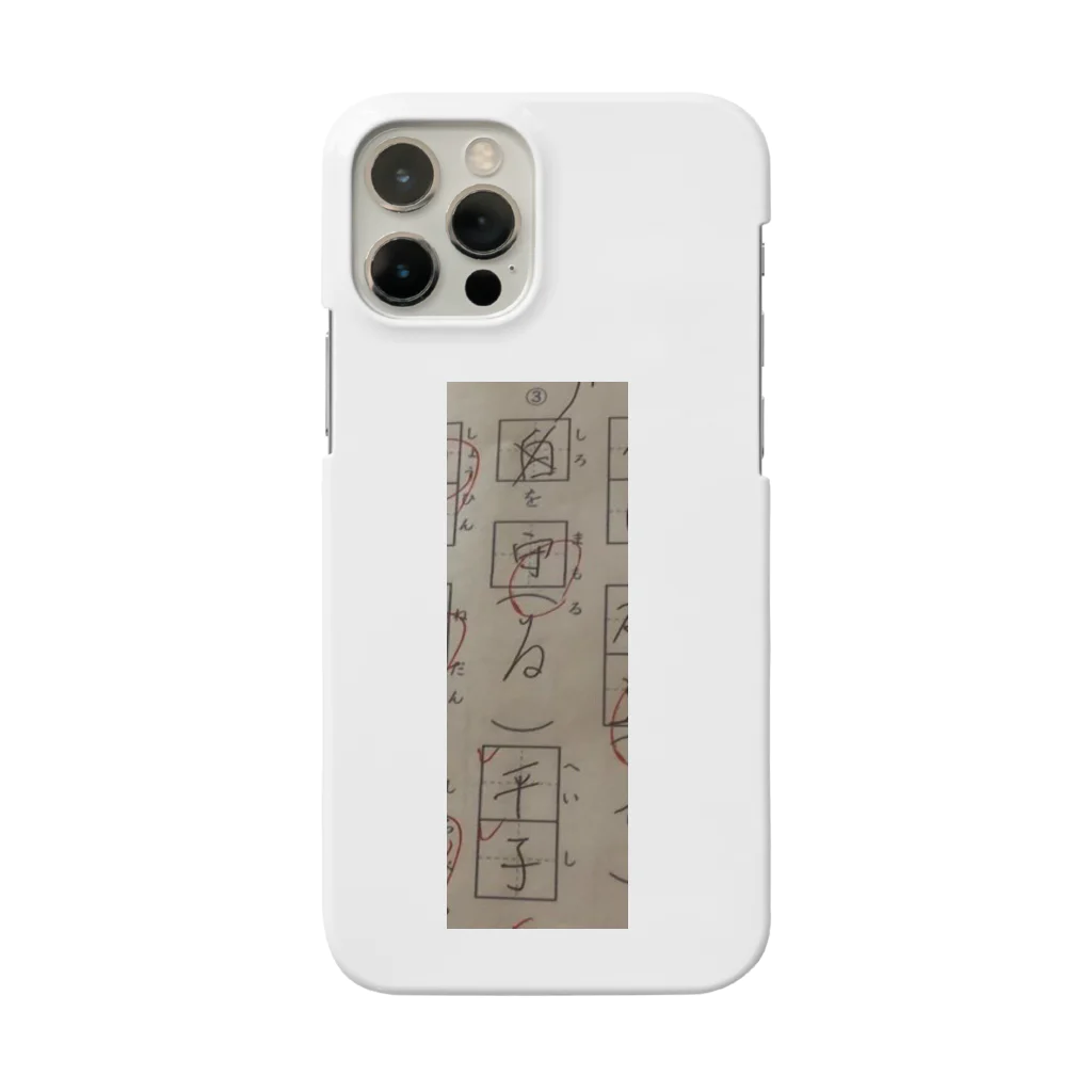 誤字屋さんの城を守る兵士 Smartphone Case