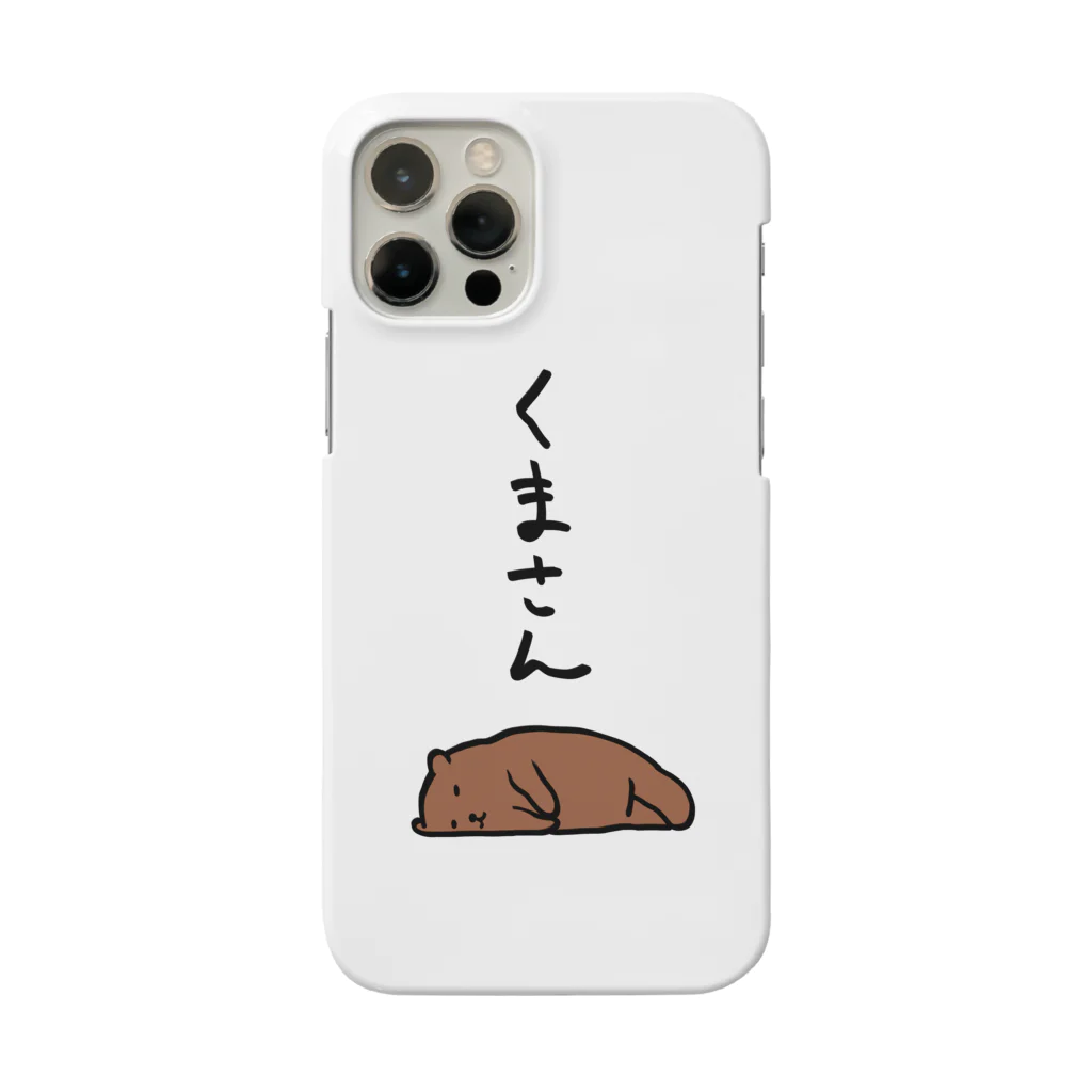 奇×屋の無気力くまさん Smartphone Case