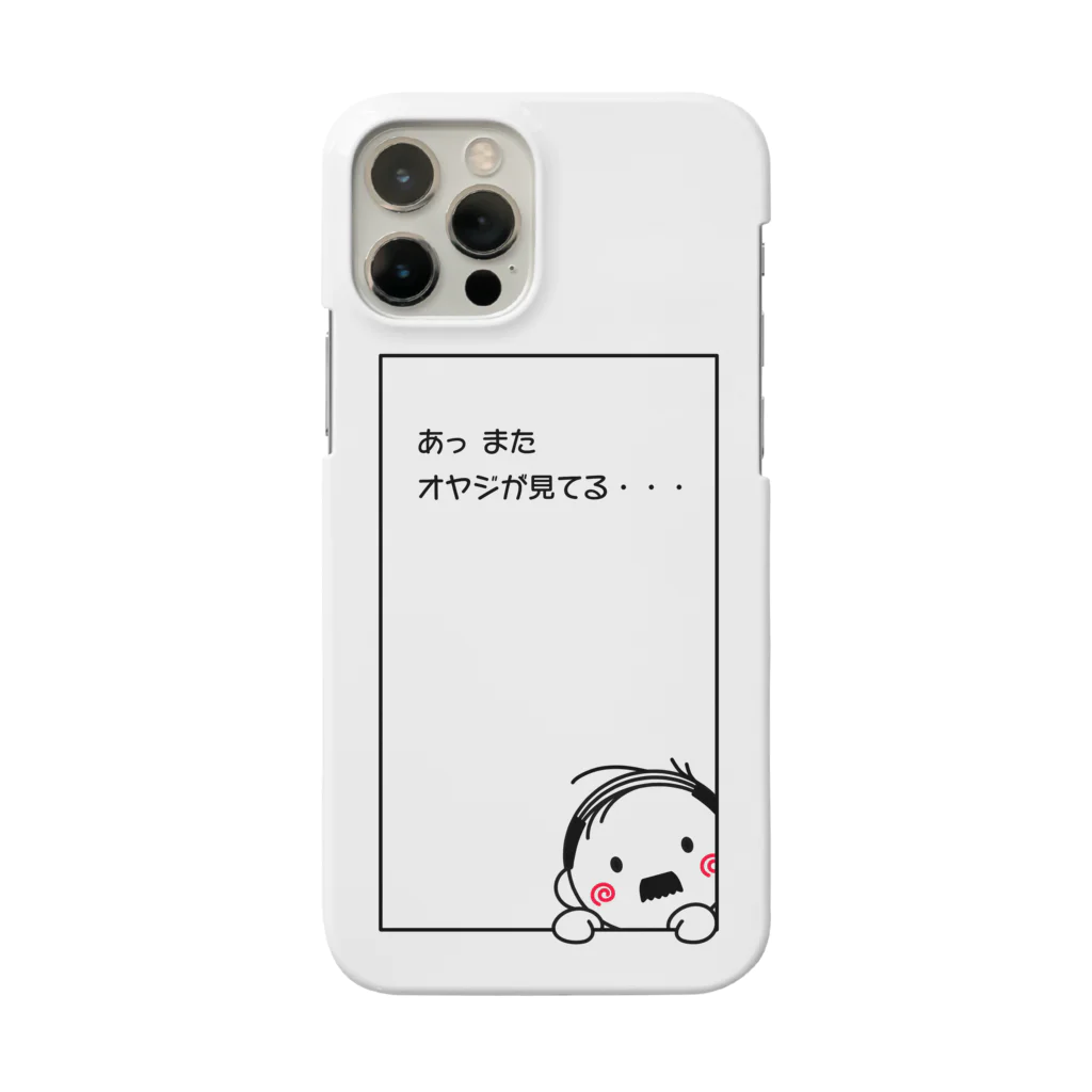 ニコニコセイサクショのあっ また オヤジが見てる・・・(しあわせを呼ぶ魔法のオヤジTシャツ) Smartphone Case