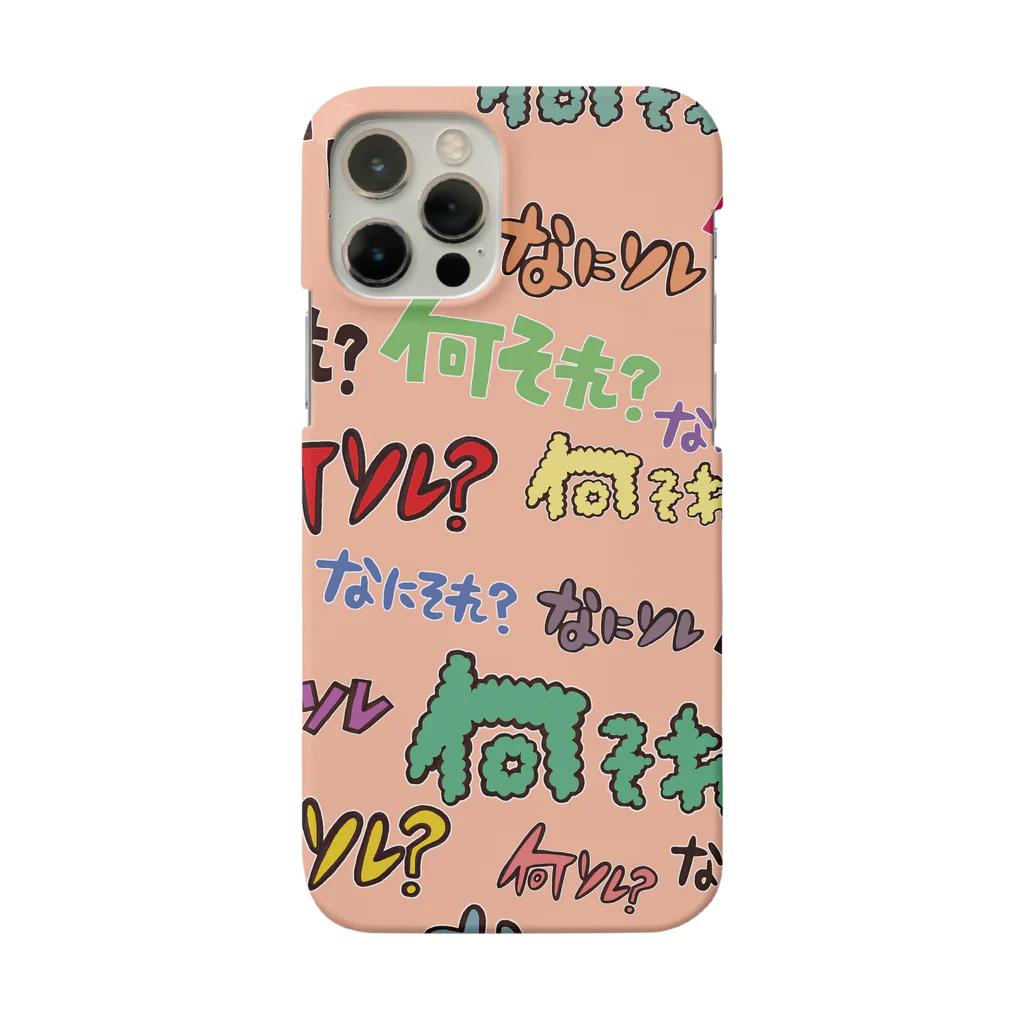 イラストレーター yasijunのなにそれ？スマートフォンケース(サーモンピンク） Smartphone Case