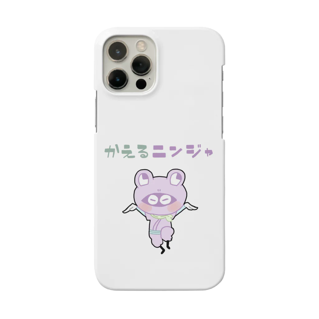 アイブロのかえるニンジャ Smartphone Case