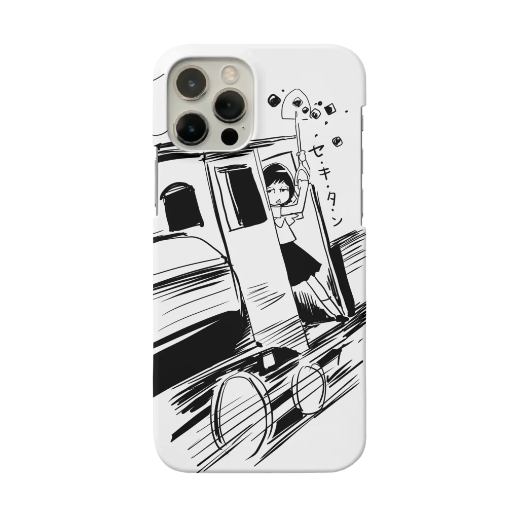 青木俊直のセーラー服と機関車 Smartphone Case