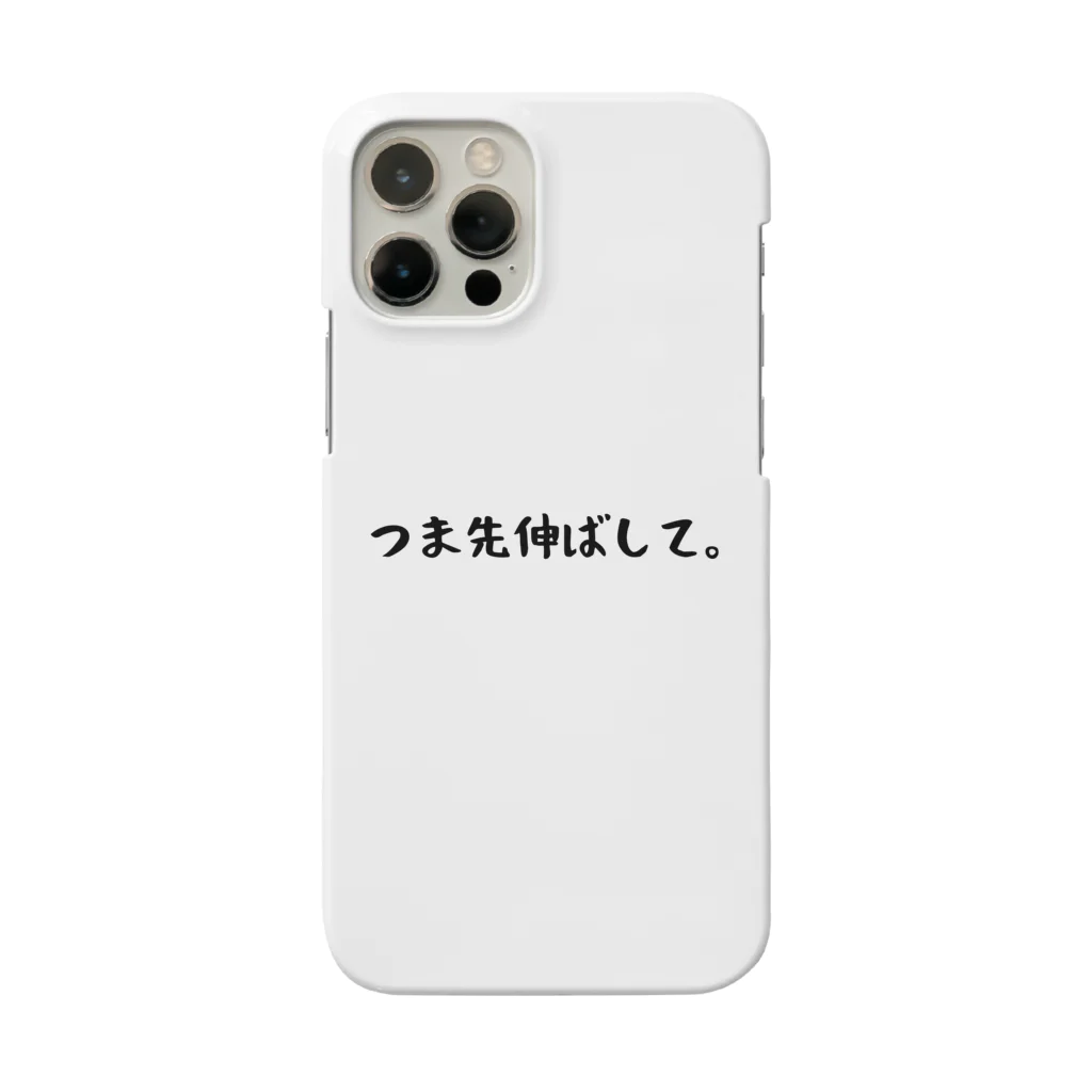 バレエ言のつま先伸ばして。 スマホケース